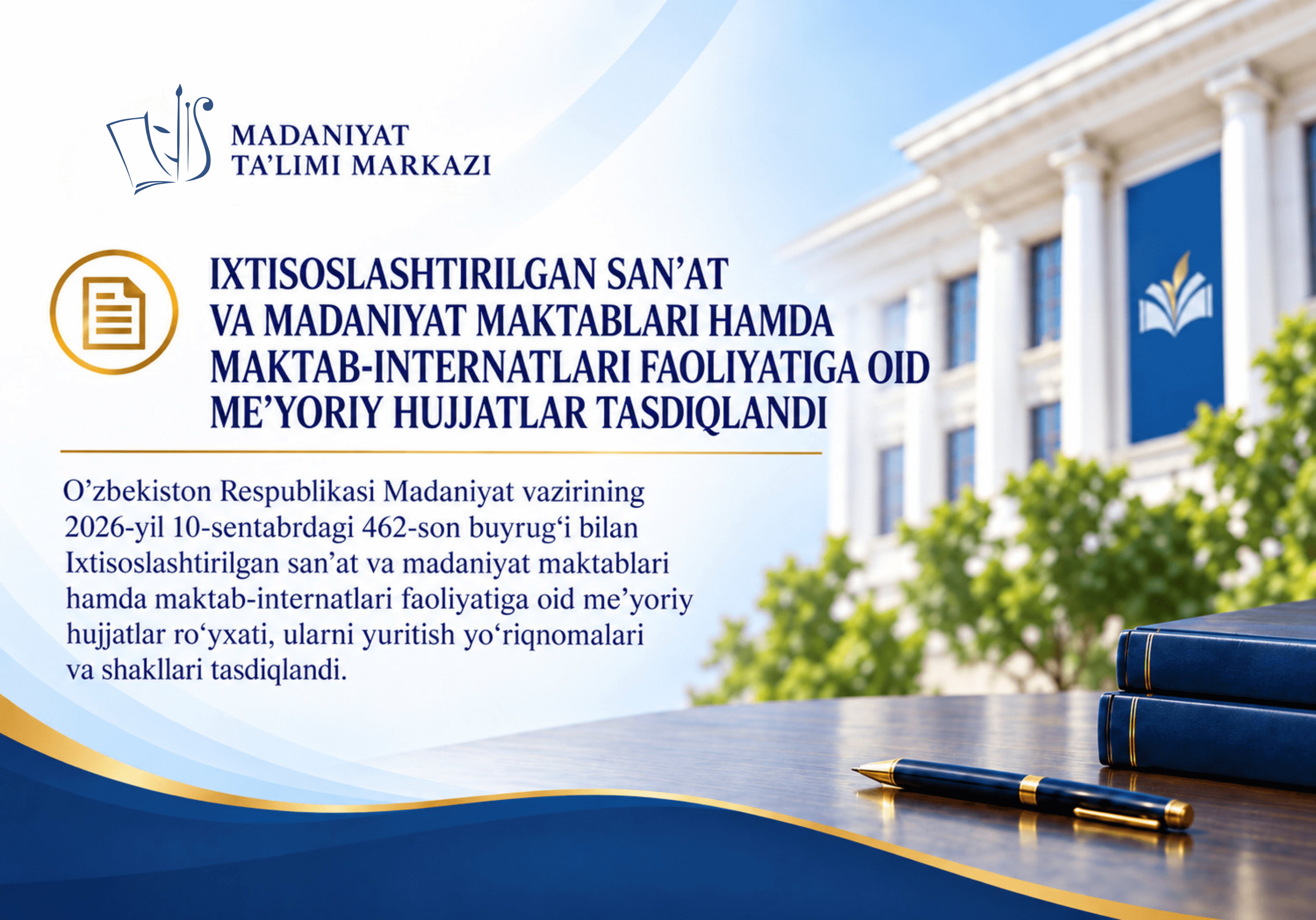 Ixtisoslashtirilgan san’at va madaniyat maktablari hamda maktab-internatlari faoliyatiga oid me’yoriy hujjatlar takomillashtirildi