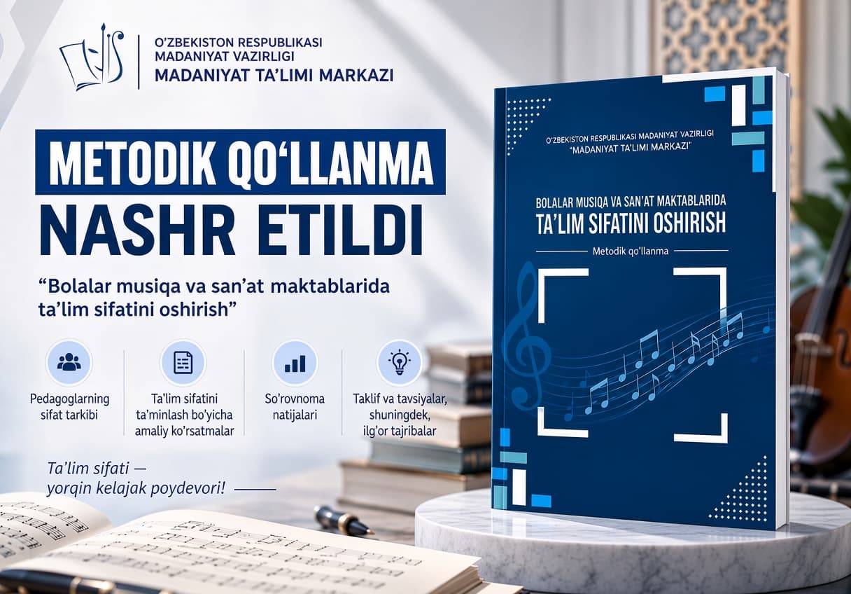 BOLALAR MUSIQA VA SAN’AT MAKTABLARIDA TA’LIM SIFATINI OSHIRISHGA QARATILGAN METODIK QO‘LLANMA NASHR ETILDI